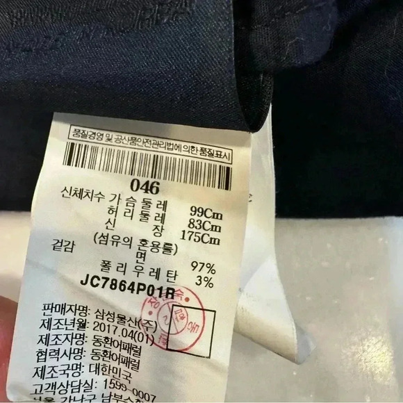 Juun.J Navy Blue Zippered Detail Button Down Shirt - Sz EU 46 US XL - Picture 11 of 12